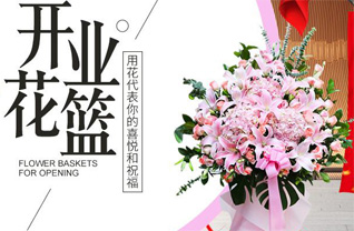 广东韶关市曲江区马坝镇乐村坪村花篮配送